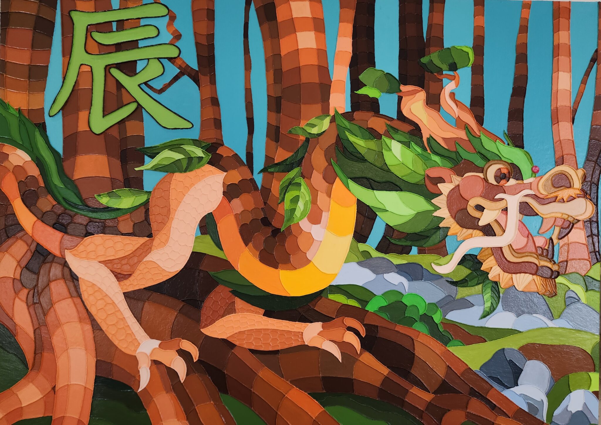 2024 Wood Dragon (painting)